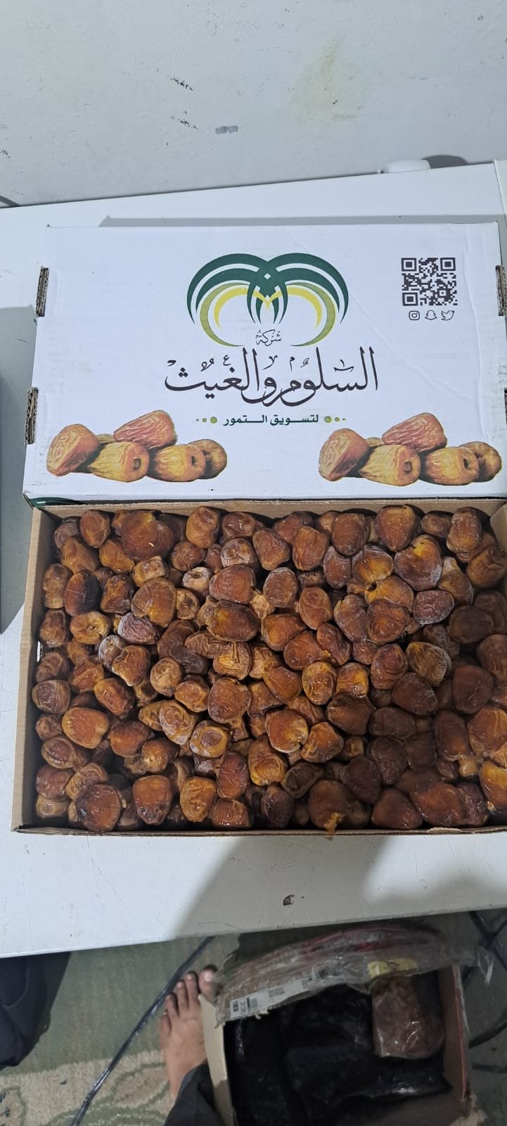 KURMA SUKARI 3kg